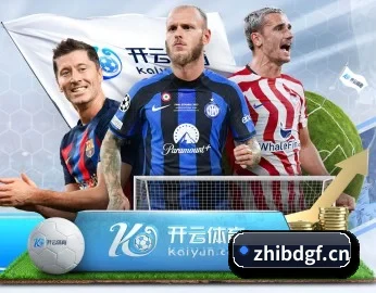 开云官网的故事 - 体育新闻资讯服务内容